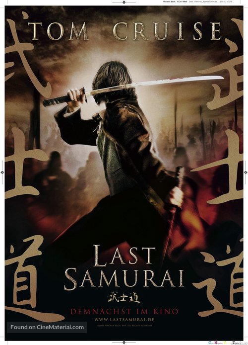 The Last Samurai - German Teaser movie poster