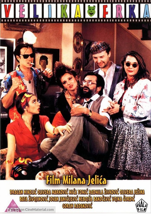 Velika frka - Yugoslav Movie Poster