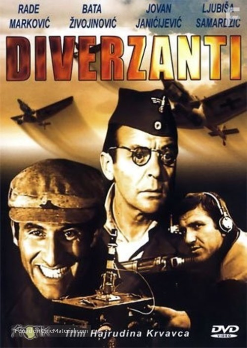 Diverzanti - Yugoslav Movie Poster