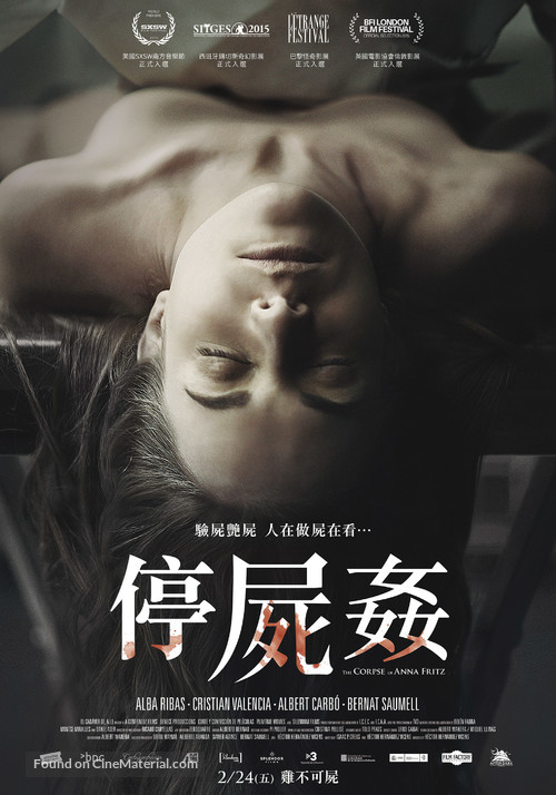 The Corpse of Anna Fritz - Taiwanese Movie Poster