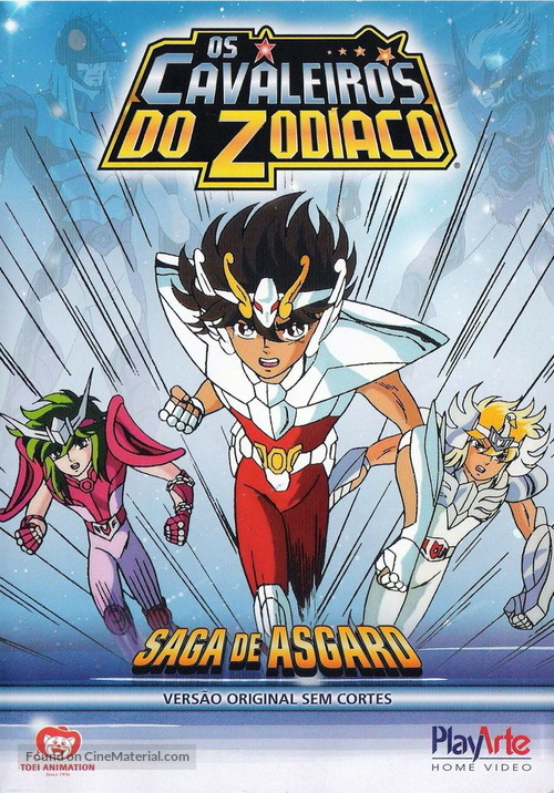 &quot;Saint Seiya&quot; - Brazilian Movie Cover