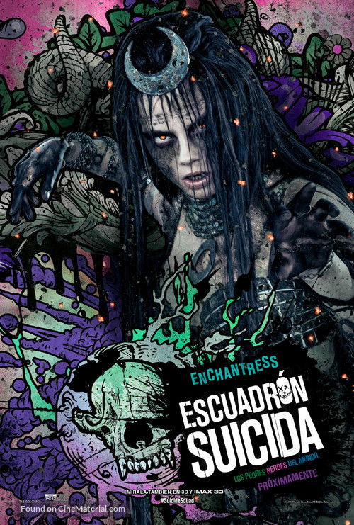 Suicide Squad - Argentinian Movie Poster