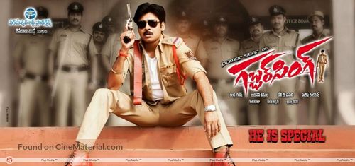 Gabbar Singh - Indian Movie Poster