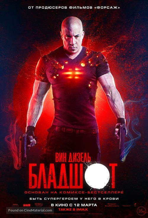 Bloodshot - Russian Movie Poster