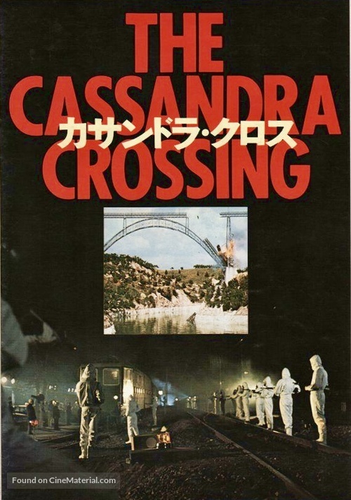 The Cassandra Crossing - Japanese Movie Poster