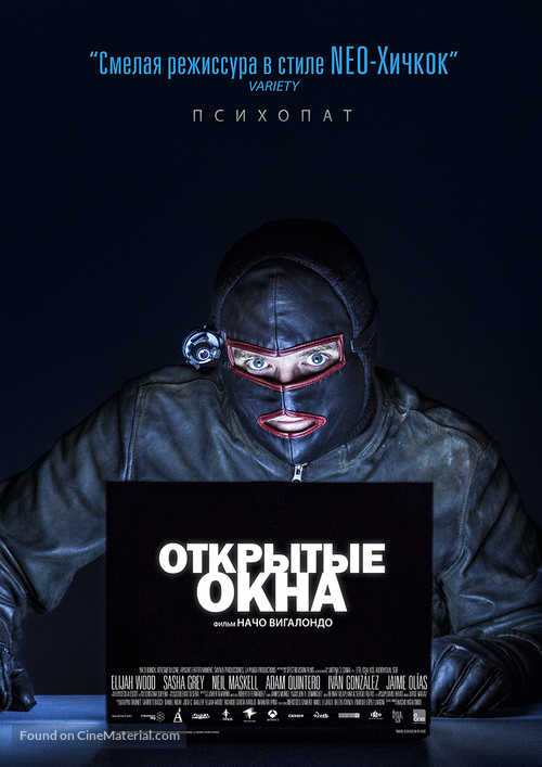 Open Windows - Russian Movie Poster