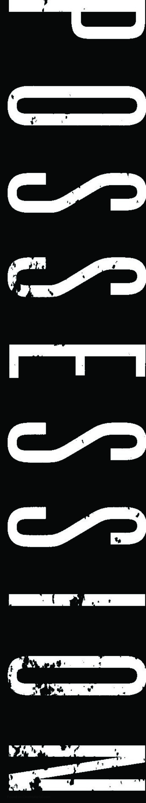 Possession - Canadian Logo