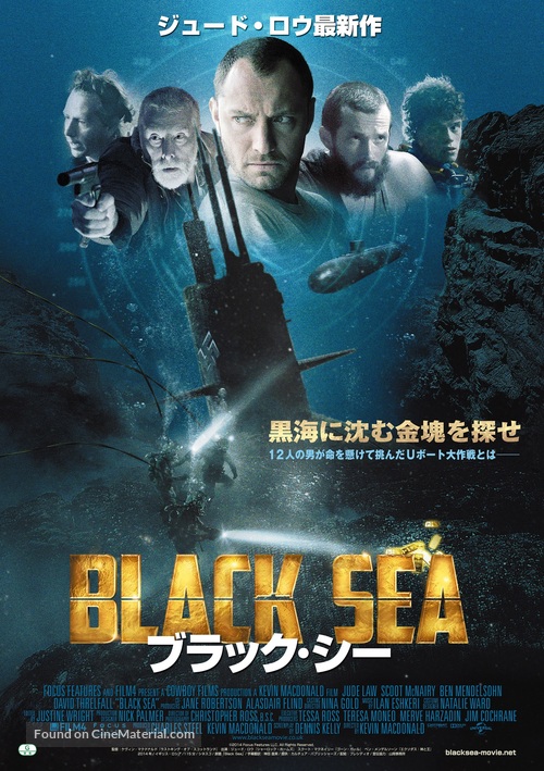 Black Sea - Japanese Movie Poster