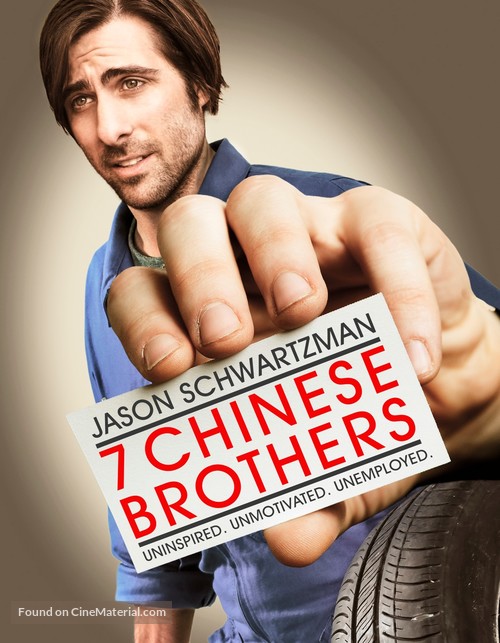 7 Chinese Brothers - Canadian Movie Cover