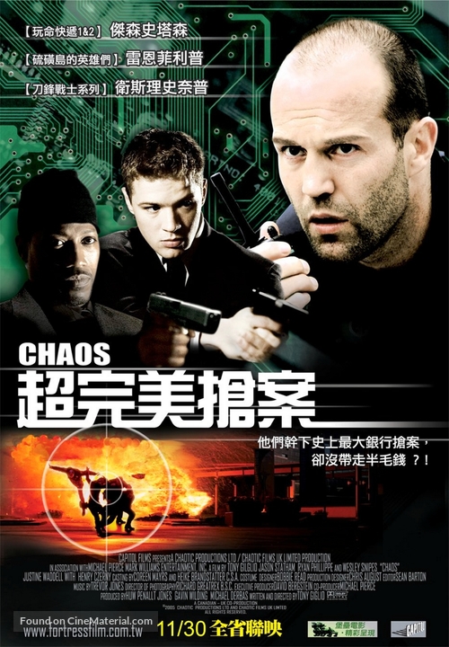 Chaos - Taiwanese Movie Poster