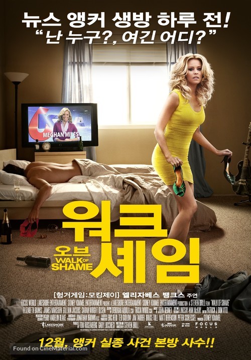 Walk of Shame - South Korean Movie Poster