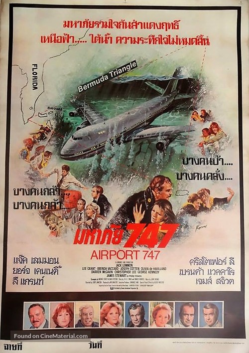 Airport '77 - Thai Movie Poster