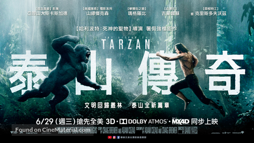 The Legend of Tarzan - Taiwanese Movie Poster