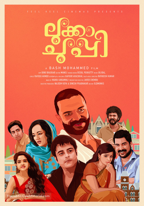 Lukka Chuppi - Indian Movie Poster
