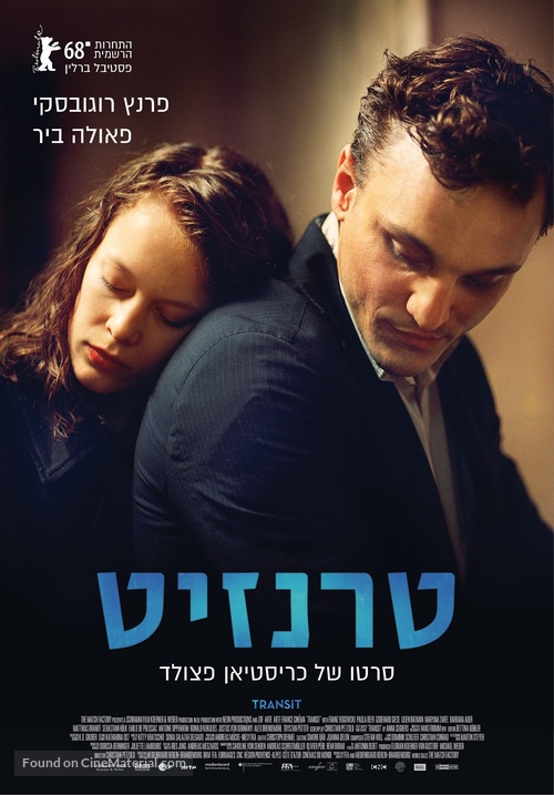 Transit - Israeli Movie Poster
