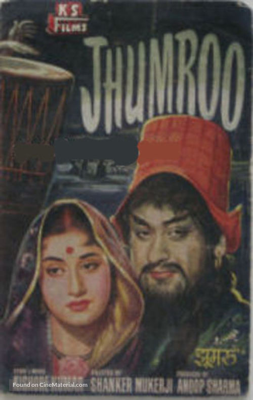 Jhumroo - Indian Movie Poster