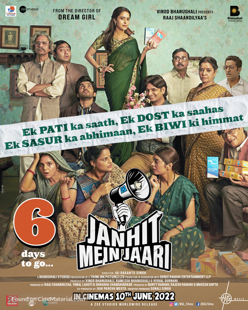 Janhit Mein Jaari - Indian Movie Poster