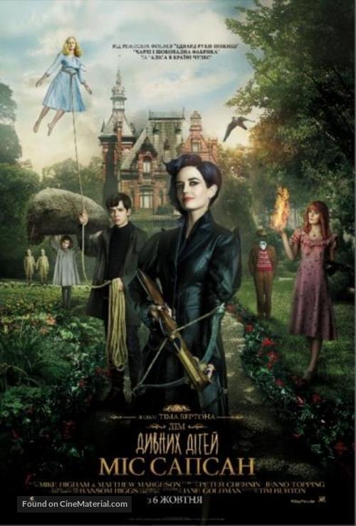 Miss Peregrine&#039;s Home for Peculiar Children - Ukrainian Movie Poster