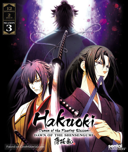 &quot;Hakuouki&quot; - Blu-Ray movie cover