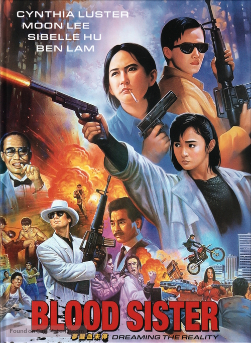 Meng xing xue wei ting - German Movie Cover