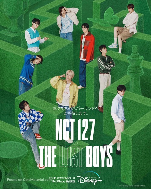 NCT 127: The Lost Boys - Japanese Movie Poster