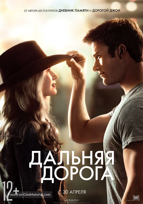 The Longest Ride - Russian Movie Poster