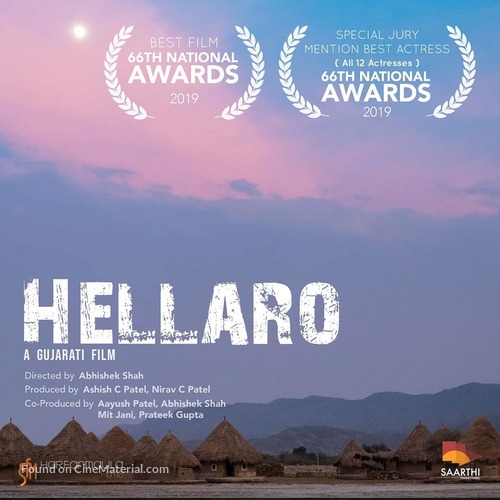Hellaro - Indian Movie Poster