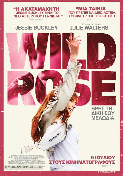 Wild Rose - Greek Movie Poster