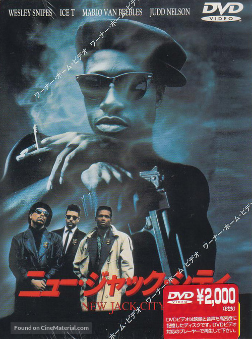 New Jack City - Japanese DVD movie cover