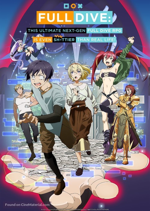 &quot;Kyuukyoku Shinka Shita Full Dive RPG ga Genjitsu yori mo Kusogee Dattara&quot; - Movie Poster