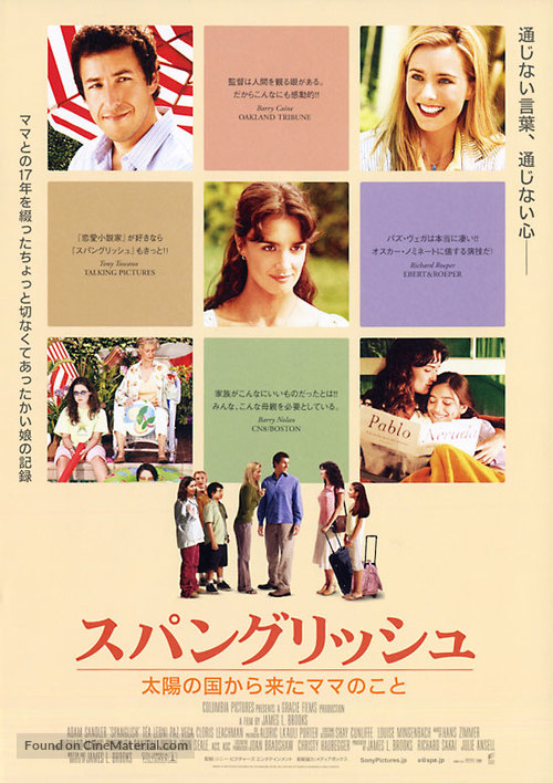 Spanglish - Japanese Movie Poster