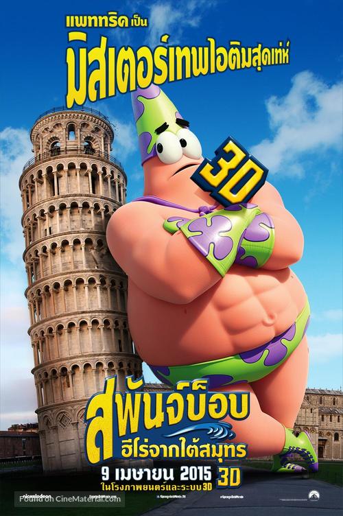 The SpongeBob Movie: Sponge Out of Water - Thai Movie Poster