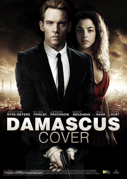 Damascus Cover - Movie Poster