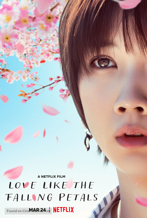 My Dearest, Like a Cherry Blossom - Movie Poster