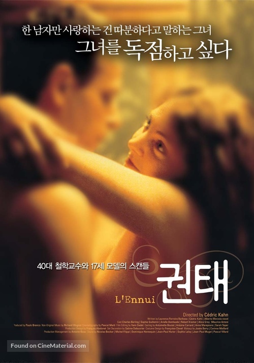 L&#039;ennui - South Korean Movie Poster