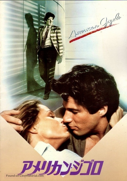 American Gigolo - Japanese poster