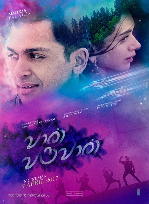 Kaatru Veliyidai - Indian Movie Poster