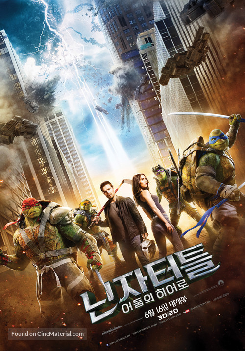 Teenage Mutant Ninja Turtles: Out of the Shadows - South Korean Movie Poster