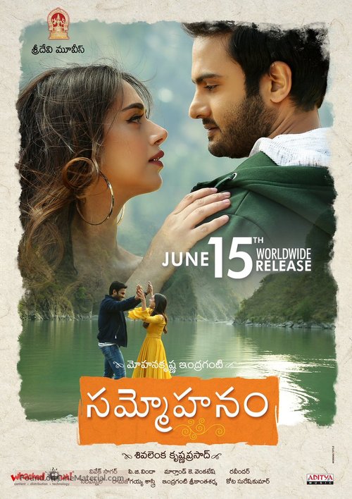 Sammohanam - Indian Movie Poster