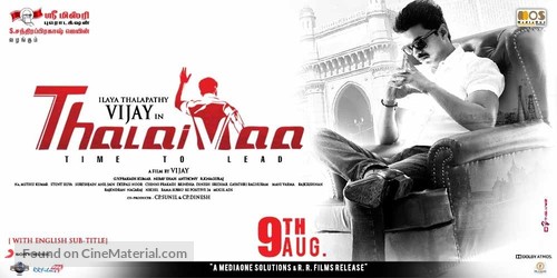 Thalaivaa - Indian Movie Poster