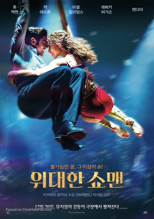 The Greatest Showman - South Korean Movie Poster