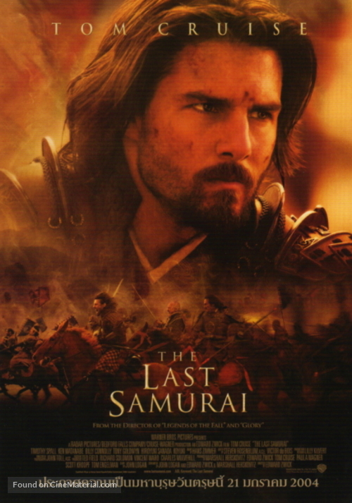 The Last Samurai - Thai Movie Poster