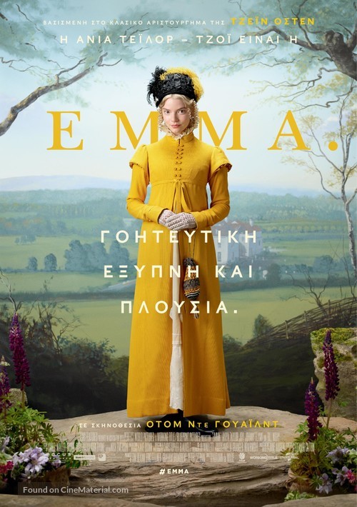 Emma. - Greek Movie Poster