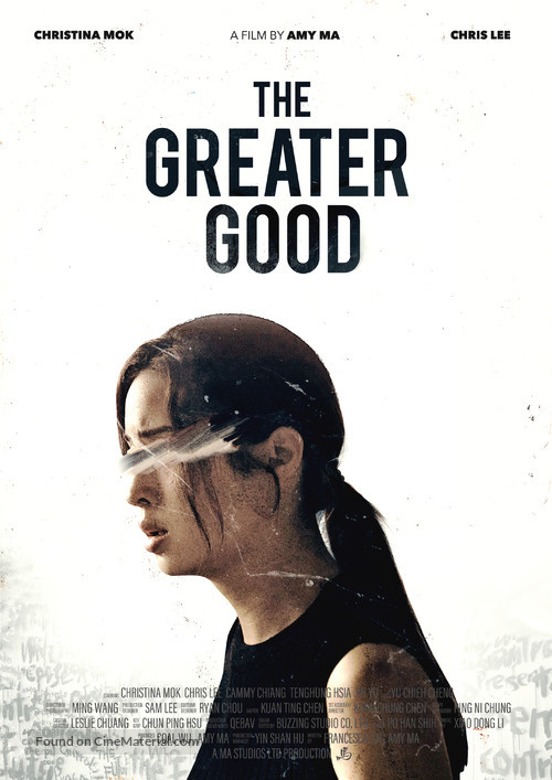 The Greater Good - International Movie Poster