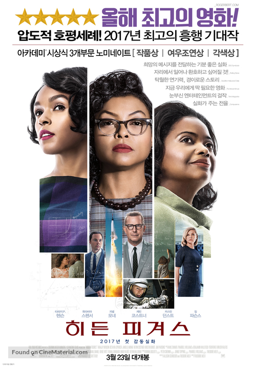 Hidden Figures - South Korean Movie Poster