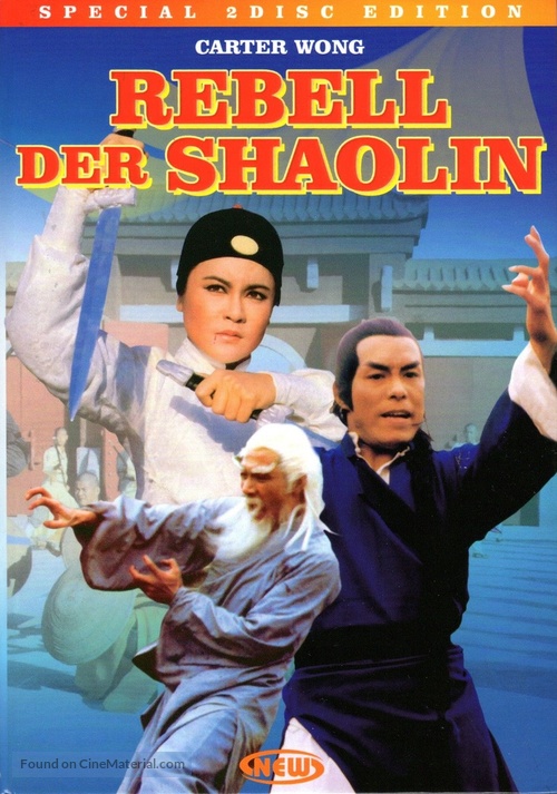 Shao Lin ban pan tu - German DVD movie cover