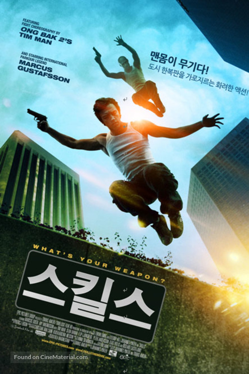 Skills - South Korean Movie Poster