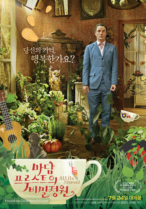 Attila Marcel - South Korean Movie Poster
