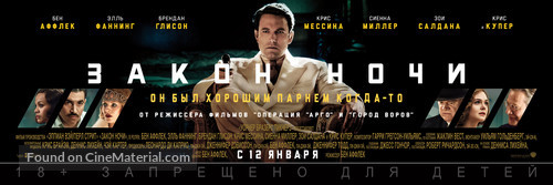 Live by Night - Russian Movie Poster