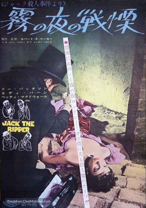 Jack the Ripper - Japanese Movie Poster